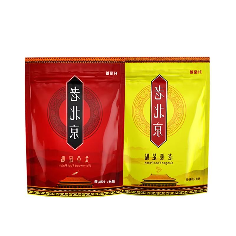 Detox Foot Patch - 古い北京フットパッチヨモギジンジャーデトックスフットパッチ解毒ディープクレンジング睡眠を改善するフットケアツール
